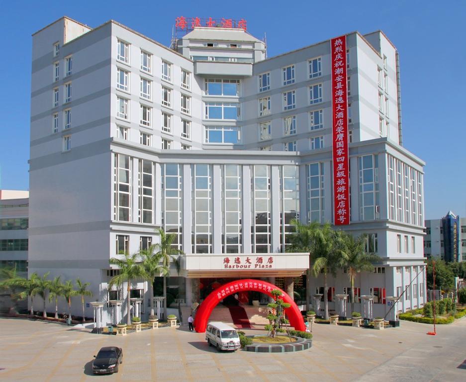 Habour Plaza Hotel เฉาโจว ภายนอก รูปภาพ